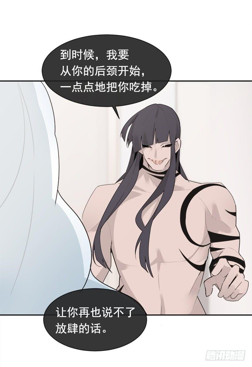 魔剑王韩漫全集-徘徊于世间无删减无遮挡章节图片 