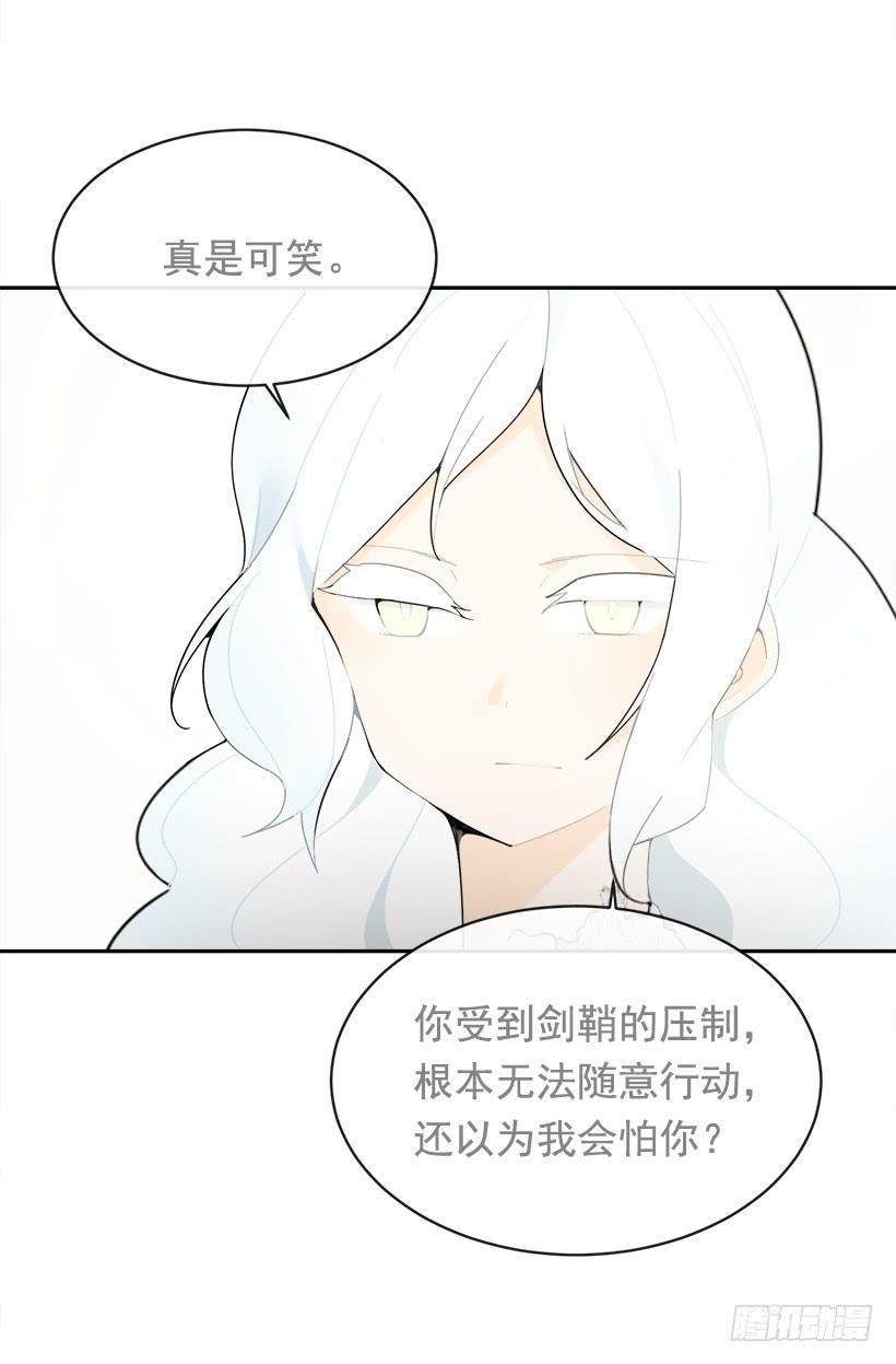 魔剑王韩漫全集-徘徊于世间无删减无遮挡章节图片 