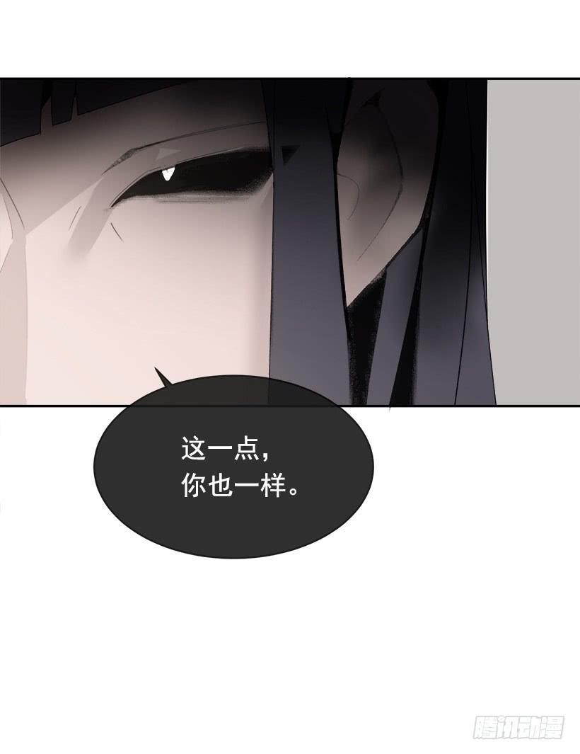 魔剑王韩漫全集-徘徊于世间无删减无遮挡章节图片 