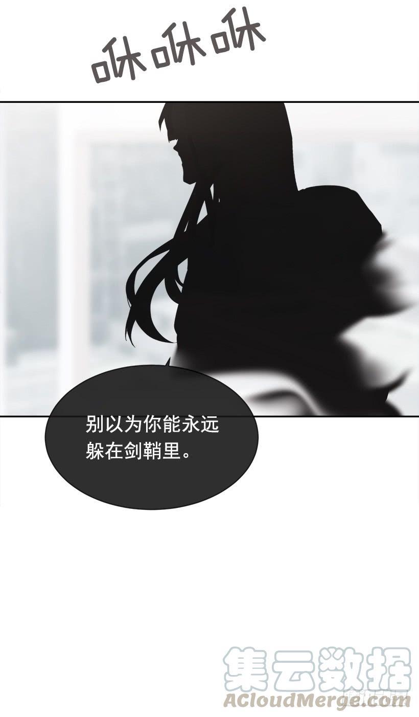魔剑王韩漫全集-徘徊于世间无删减无遮挡章节图片 