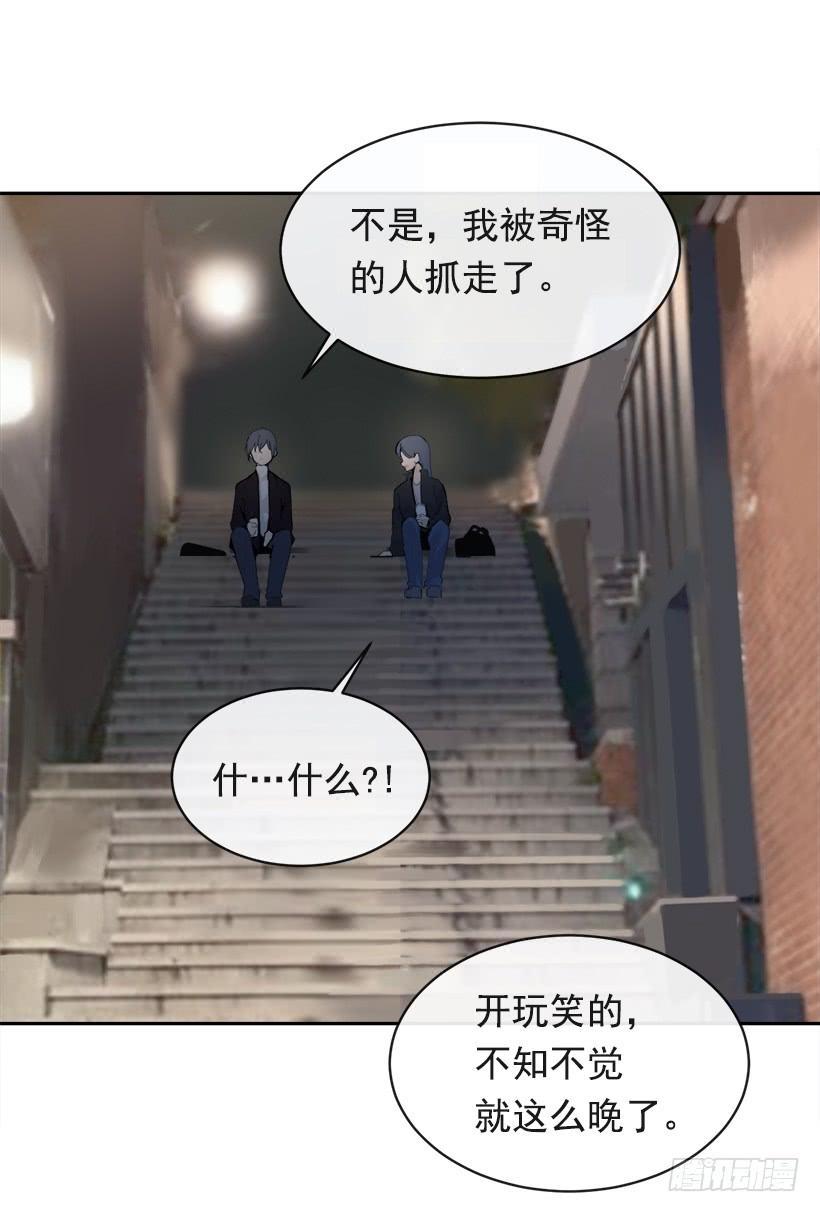 魔剑王韩漫全集-徘徊于世间无删减无遮挡章节图片 