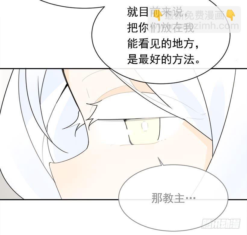 魔剑王韩漫全集-徘徊于世间无删减无遮挡章节图片 