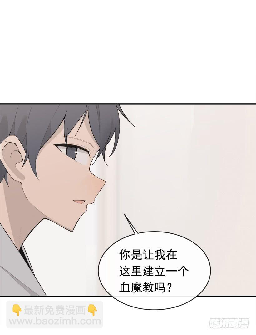 魔剑王韩漫全集-徘徊于世间无删减无遮挡章节图片 