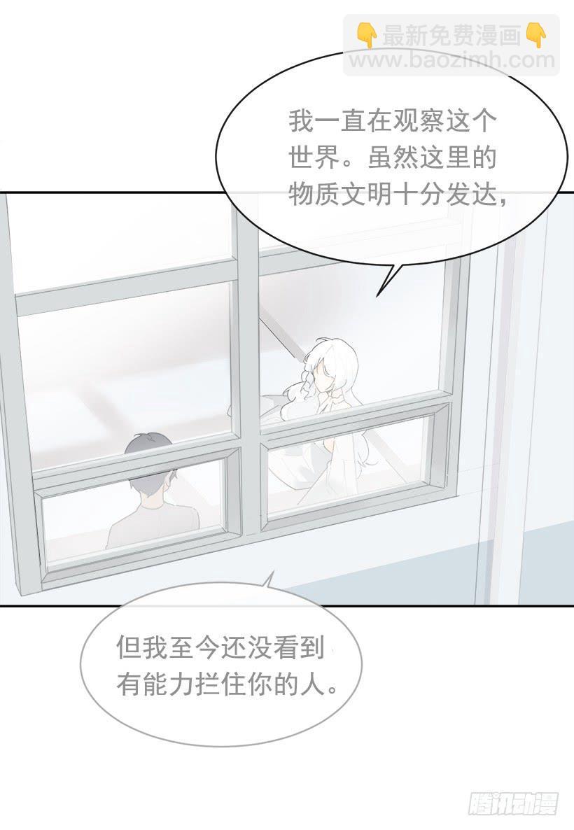 魔剑王韩漫全集-徘徊于世间无删减无遮挡章节图片 