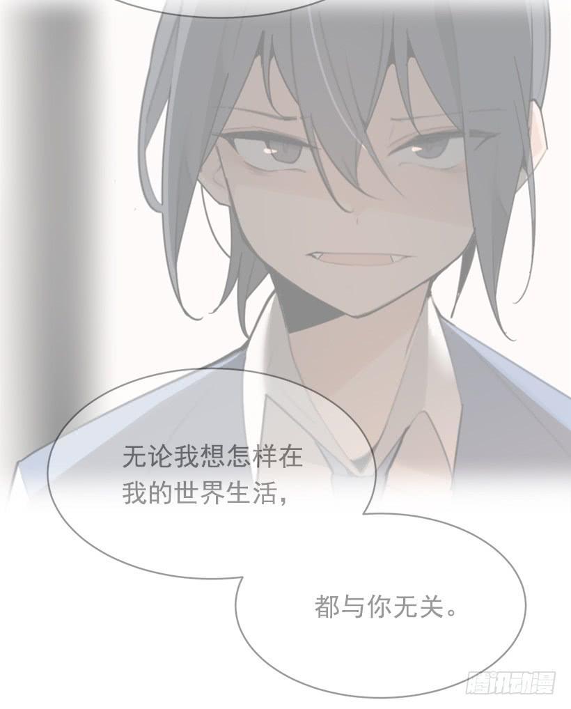 魔剑王韩漫全集-徘徊于世间无删减无遮挡章节图片 
