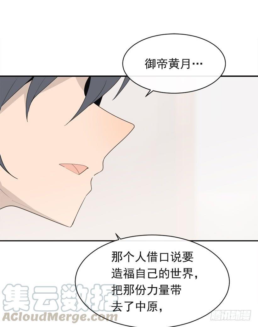 魔剑王韩漫全集-徘徊于世间无删减无遮挡章节图片 
