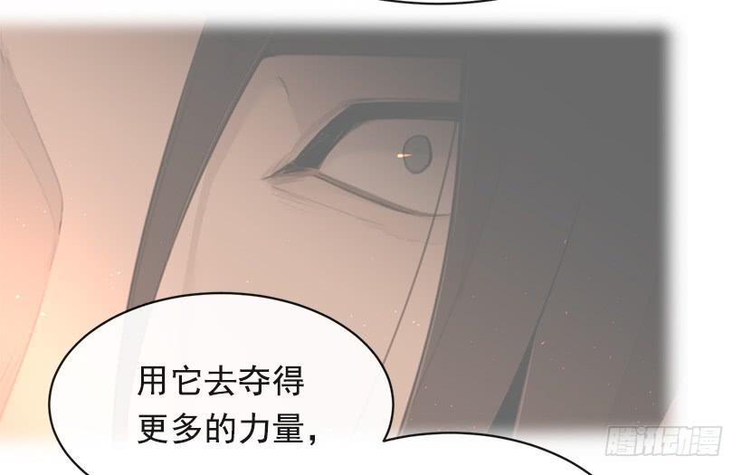 魔剑王韩漫全集-徘徊于世间无删减无遮挡章节图片 