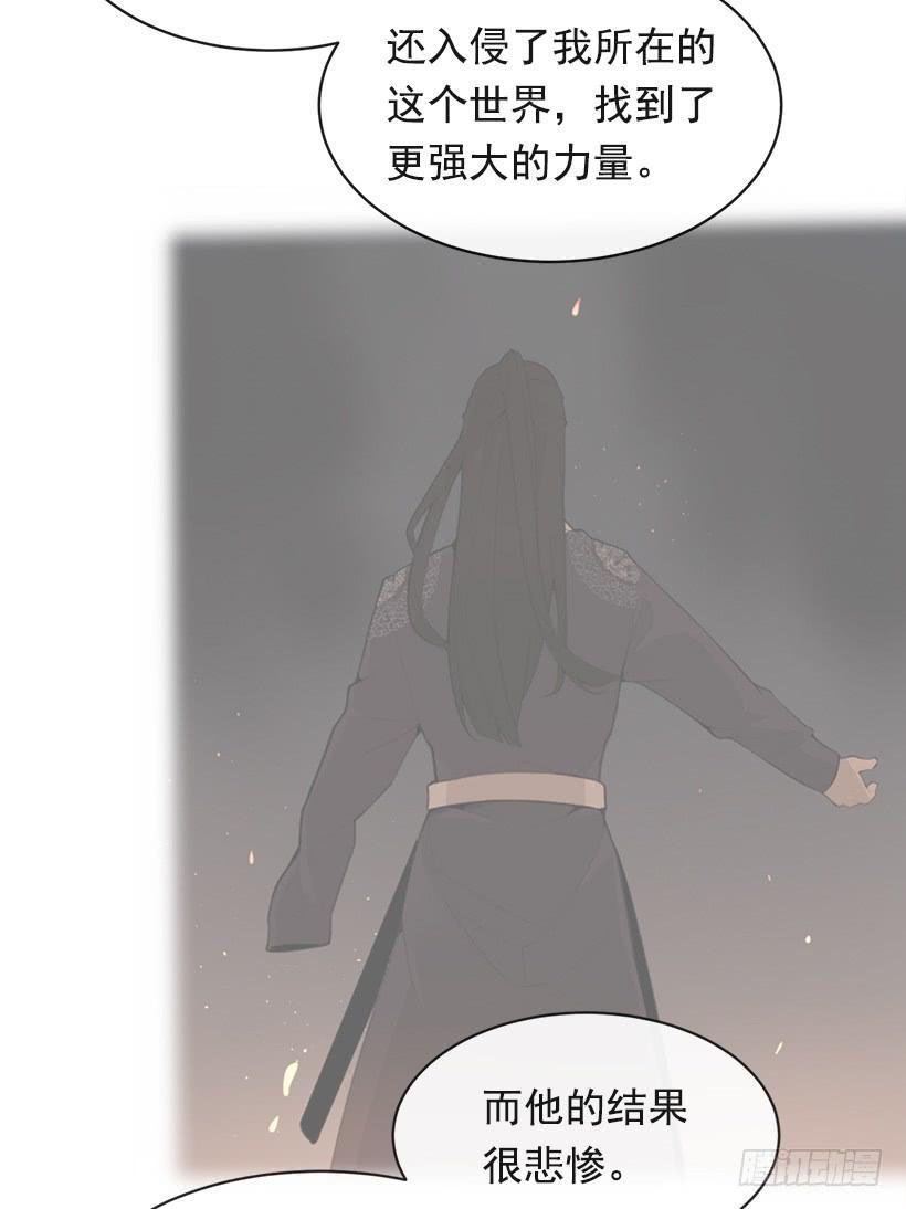 魔剑王韩漫全集-徘徊于世间无删减无遮挡章节图片 