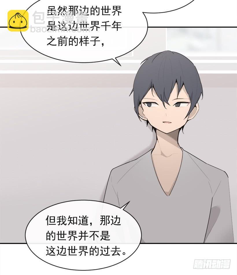 魔剑王韩漫全集-徘徊于世间无删减无遮挡章节图片 