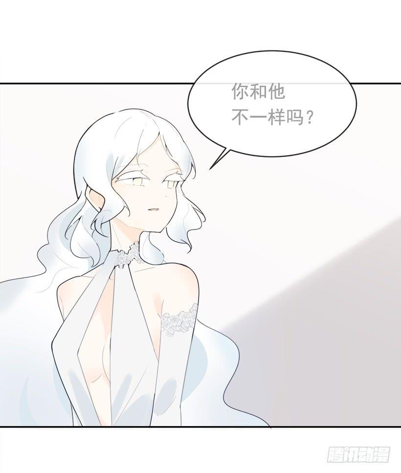魔剑王韩漫全集-徘徊于世间无删减无遮挡章节图片 