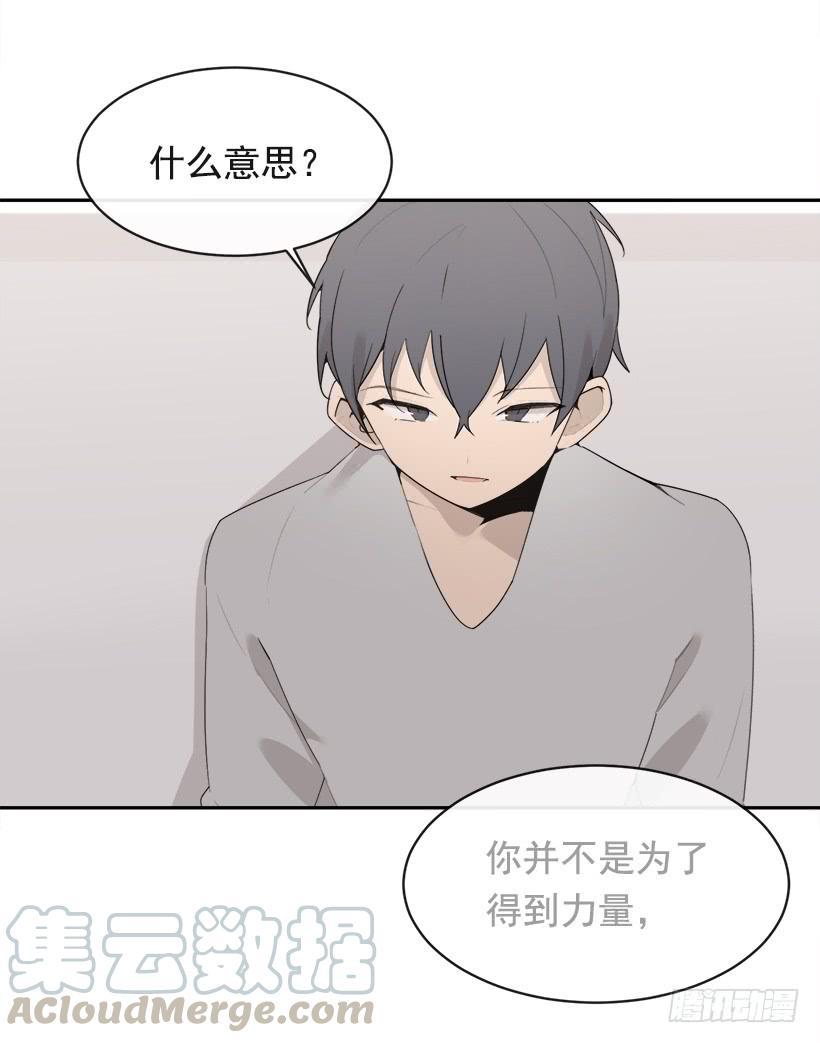 魔剑王韩漫全集-徘徊于世间无删减无遮挡章节图片 