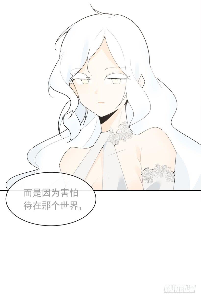魔剑王韩漫全集-徘徊于世间无删减无遮挡章节图片 