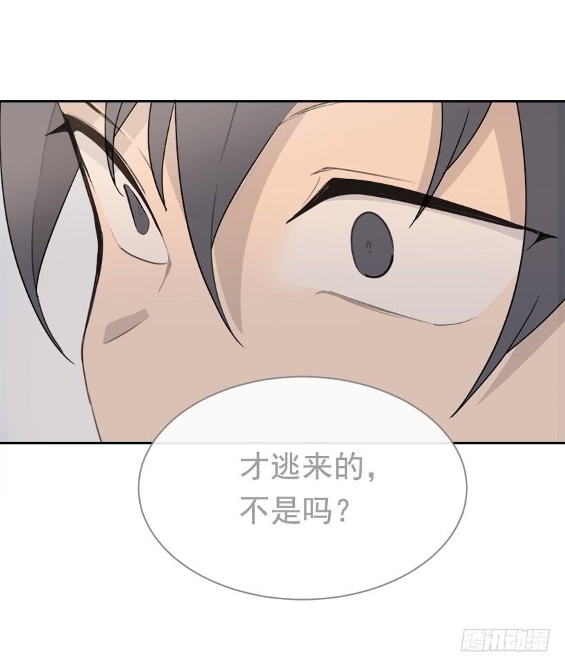 魔剑王韩漫全集-徘徊于世间无删减无遮挡章节图片 