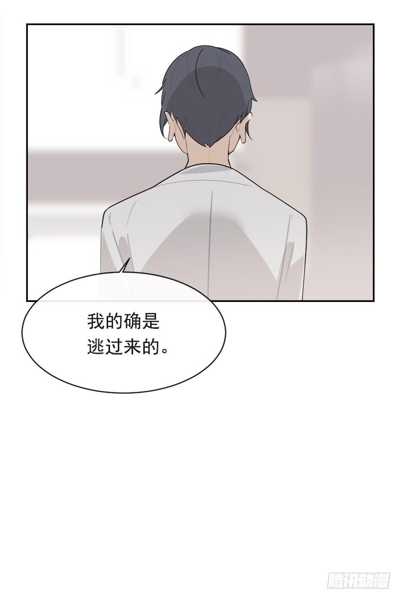 魔剑王韩漫全集-徘徊于世间无删减无遮挡章节图片 