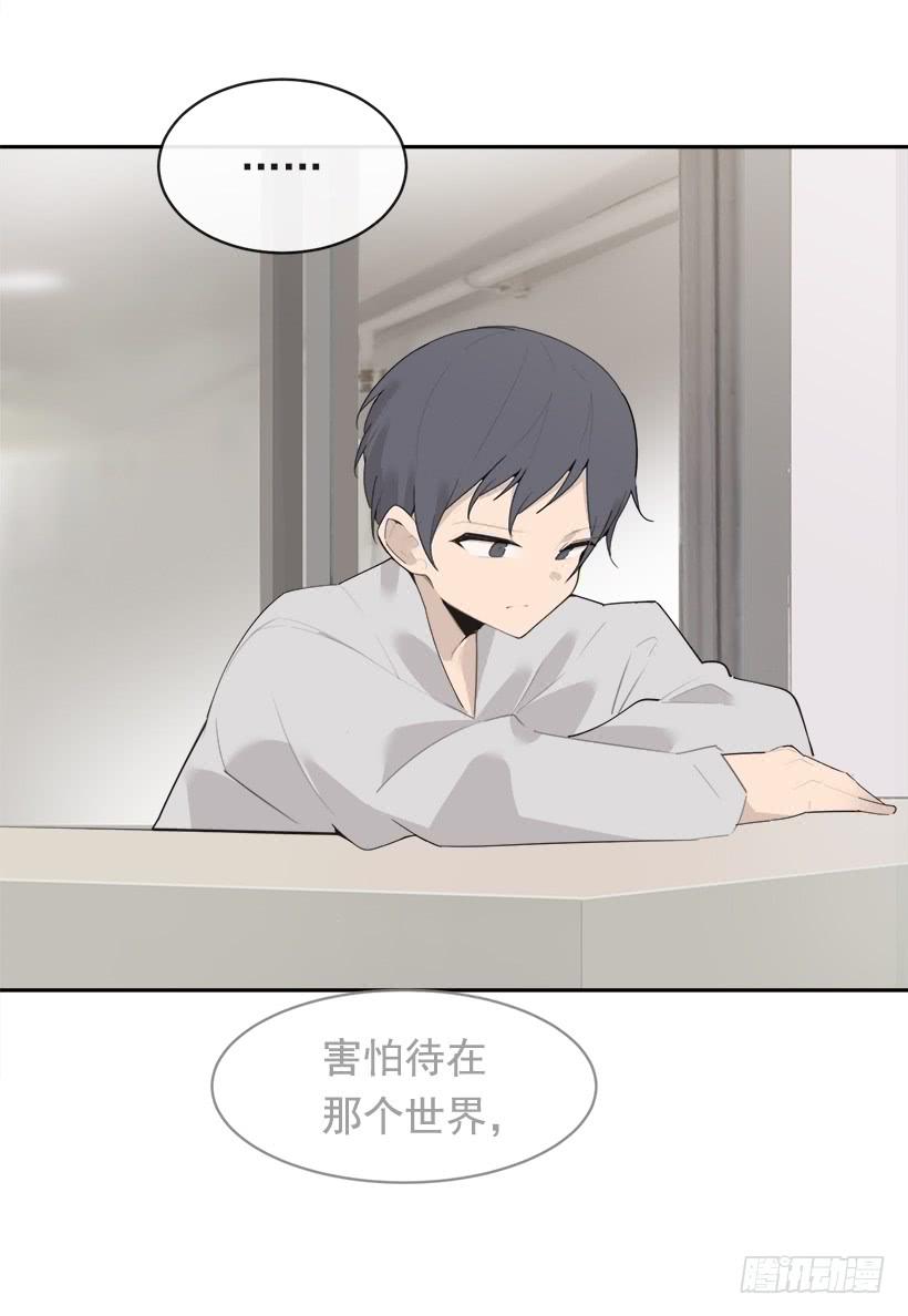 魔剑王韩漫全集-徘徊于世间无删减无遮挡章节图片 