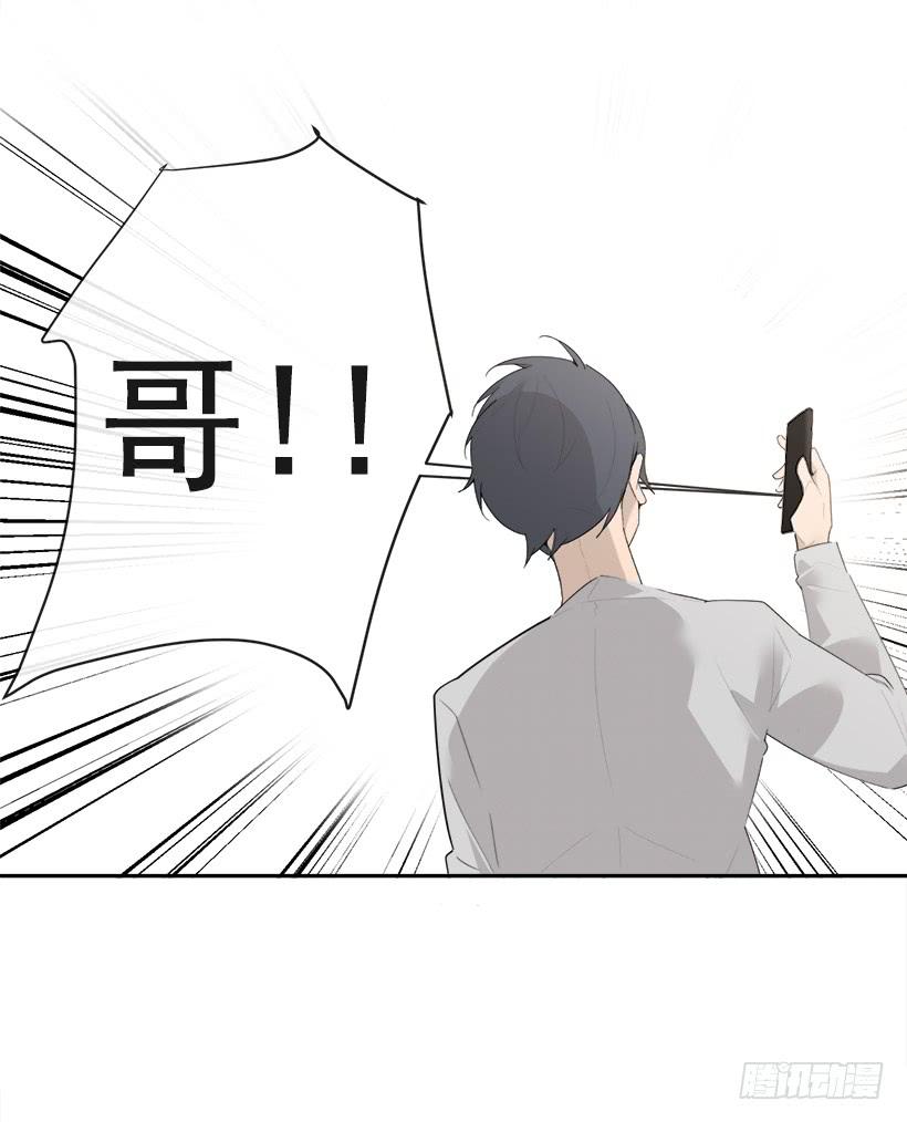 魔剑王韩漫全集-徘徊于世间无删减无遮挡章节图片 