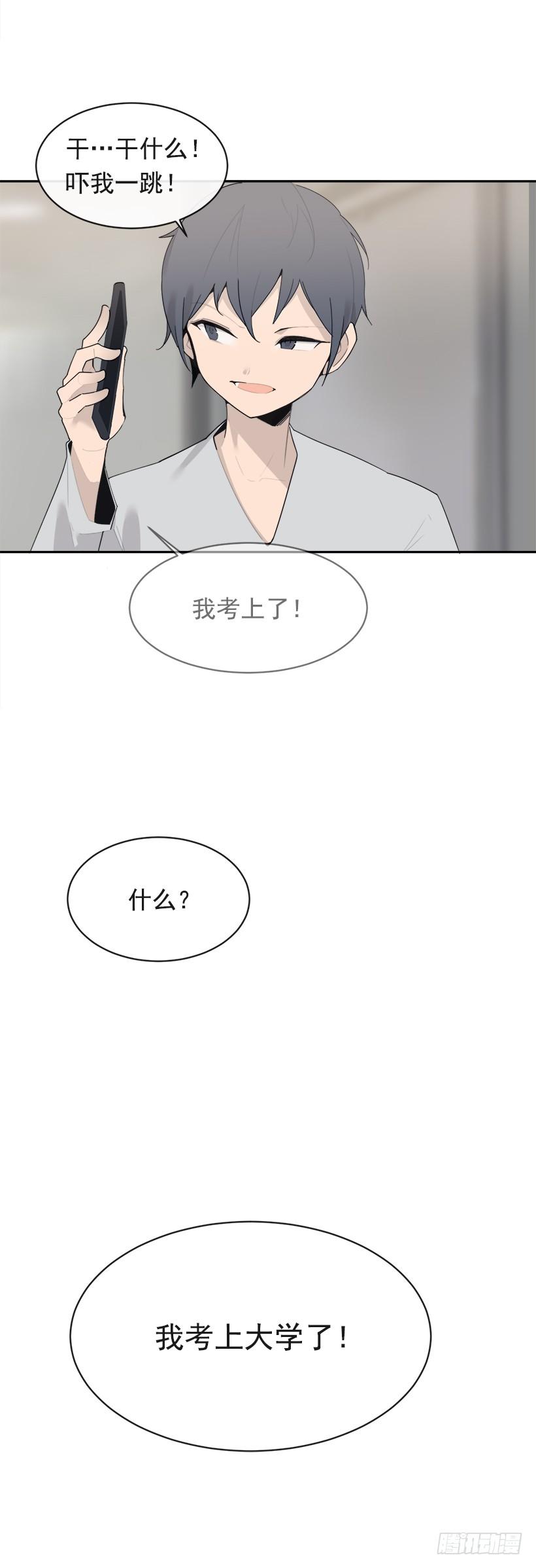 魔剑王韩漫全集-徘徊于世间无删减无遮挡章节图片 