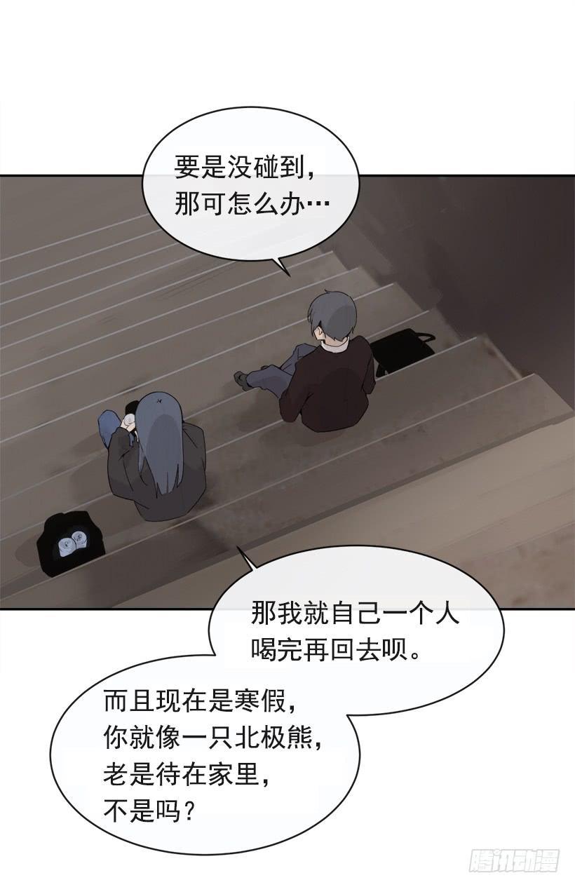 魔剑王韩漫全集-徘徊于世间无删减无遮挡章节图片 