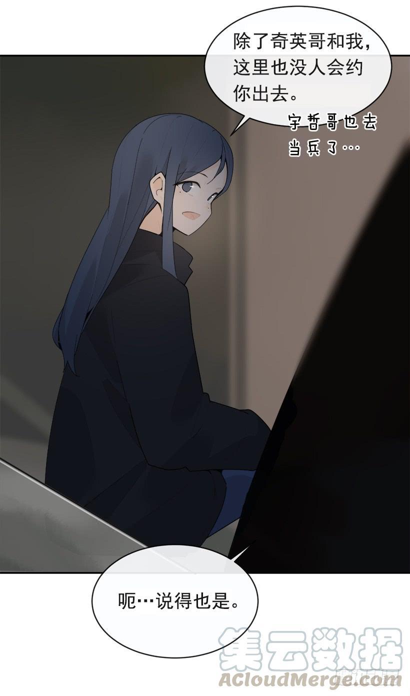 魔剑王韩漫全集-徘徊于世间无删减无遮挡章节图片 