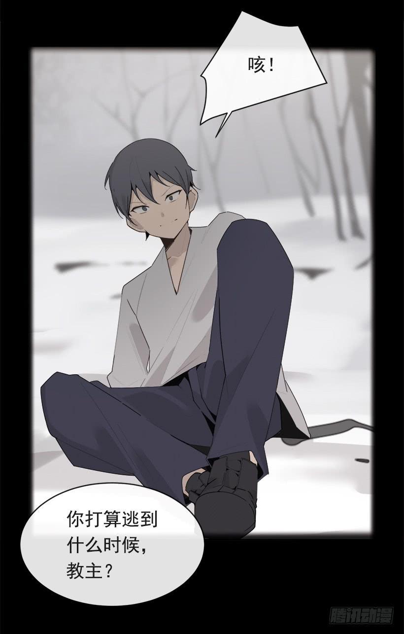 魔剑王韩漫全集-庆祝录取无删减无遮挡章节图片 