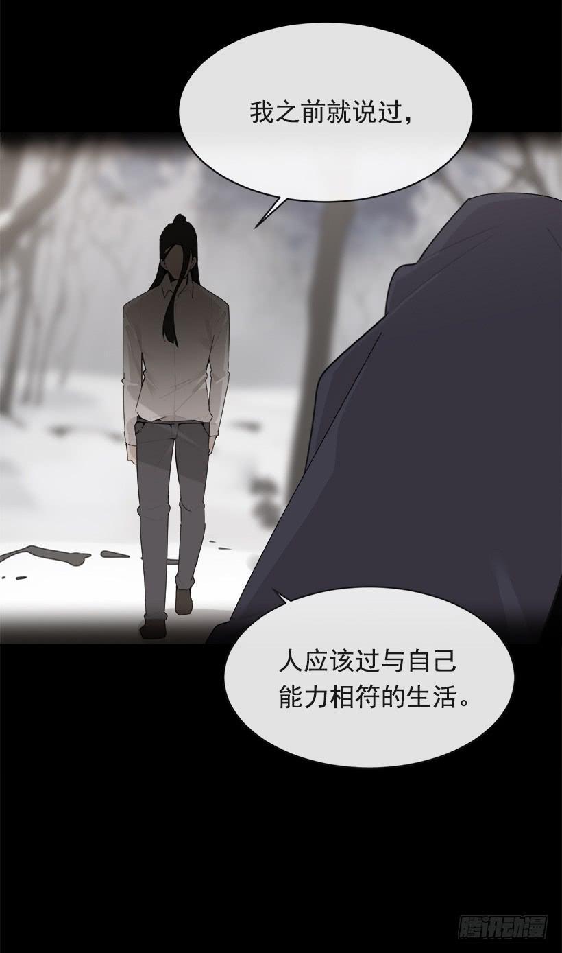 魔剑王韩漫全集-庆祝录取无删减无遮挡章节图片 
