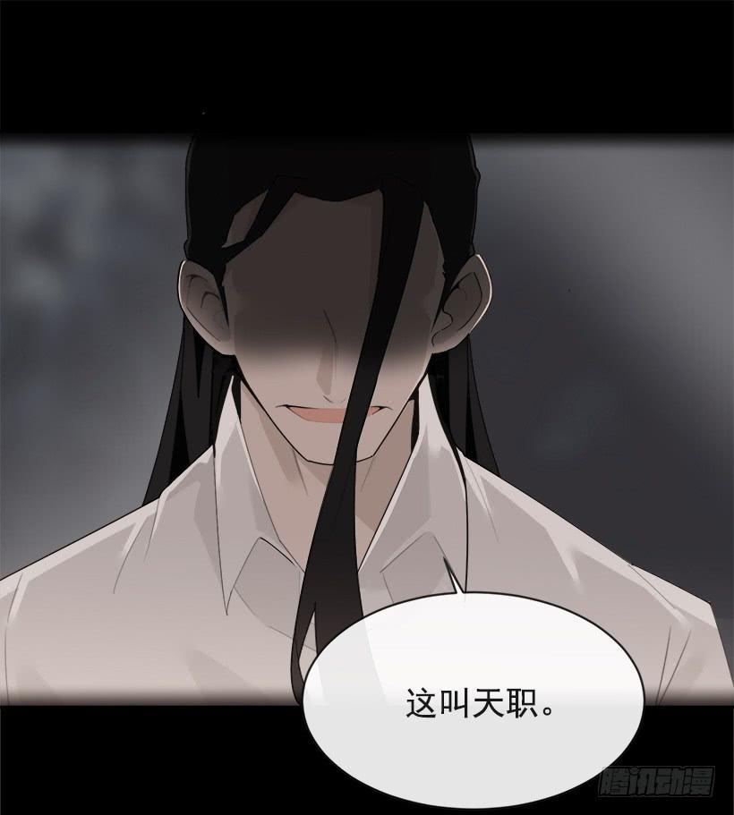 魔剑王韩漫全集-庆祝录取无删减无遮挡章节图片 