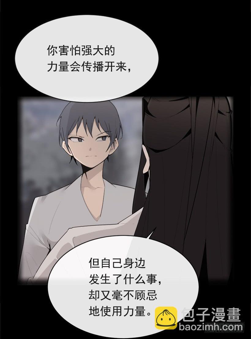 魔剑王韩漫全集-庆祝录取无删减无遮挡章节图片 