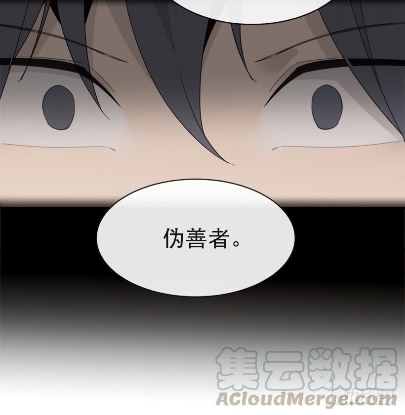 魔剑王韩漫全集-庆祝录取无删减无遮挡章节图片 