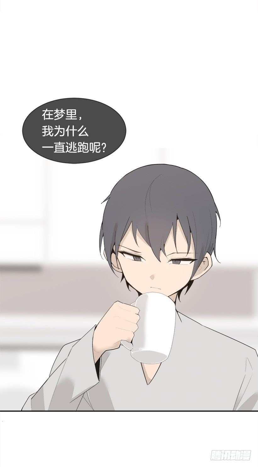 魔剑王韩漫全集-庆祝录取无删减无遮挡章节图片 