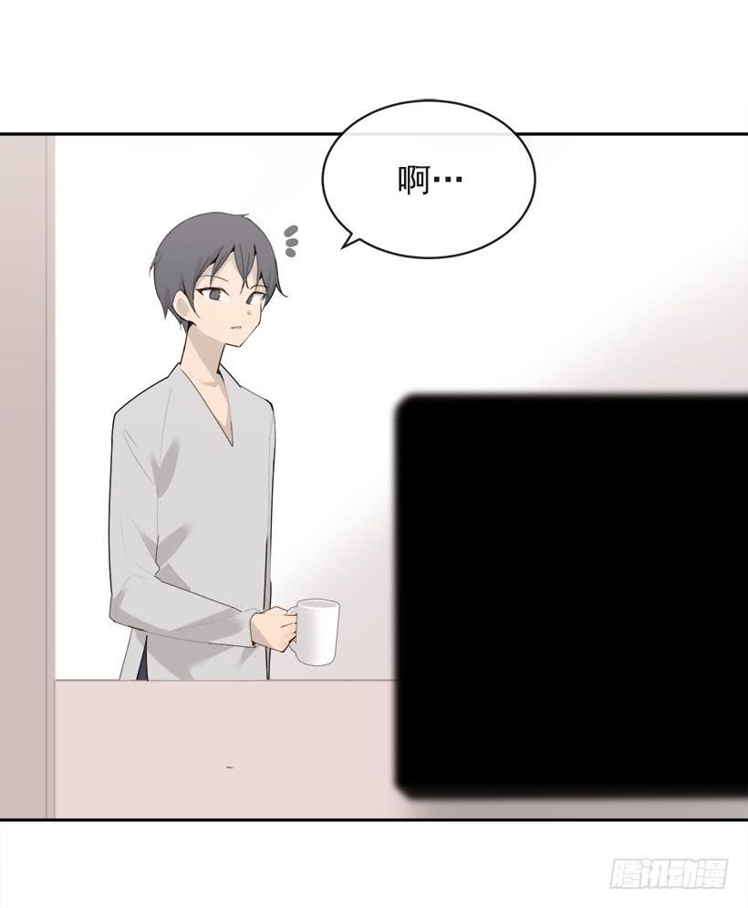 魔剑王韩漫全集-庆祝录取无删减无遮挡章节图片 
