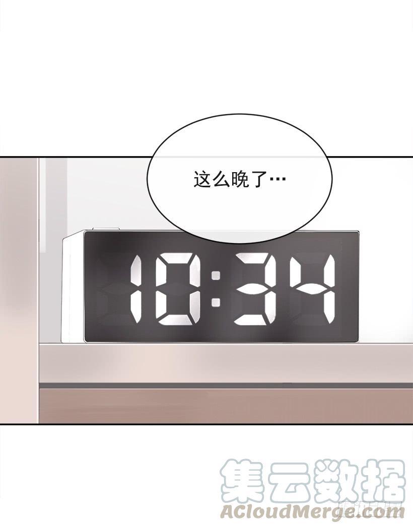 魔剑王韩漫全集-庆祝录取无删减无遮挡章节图片 