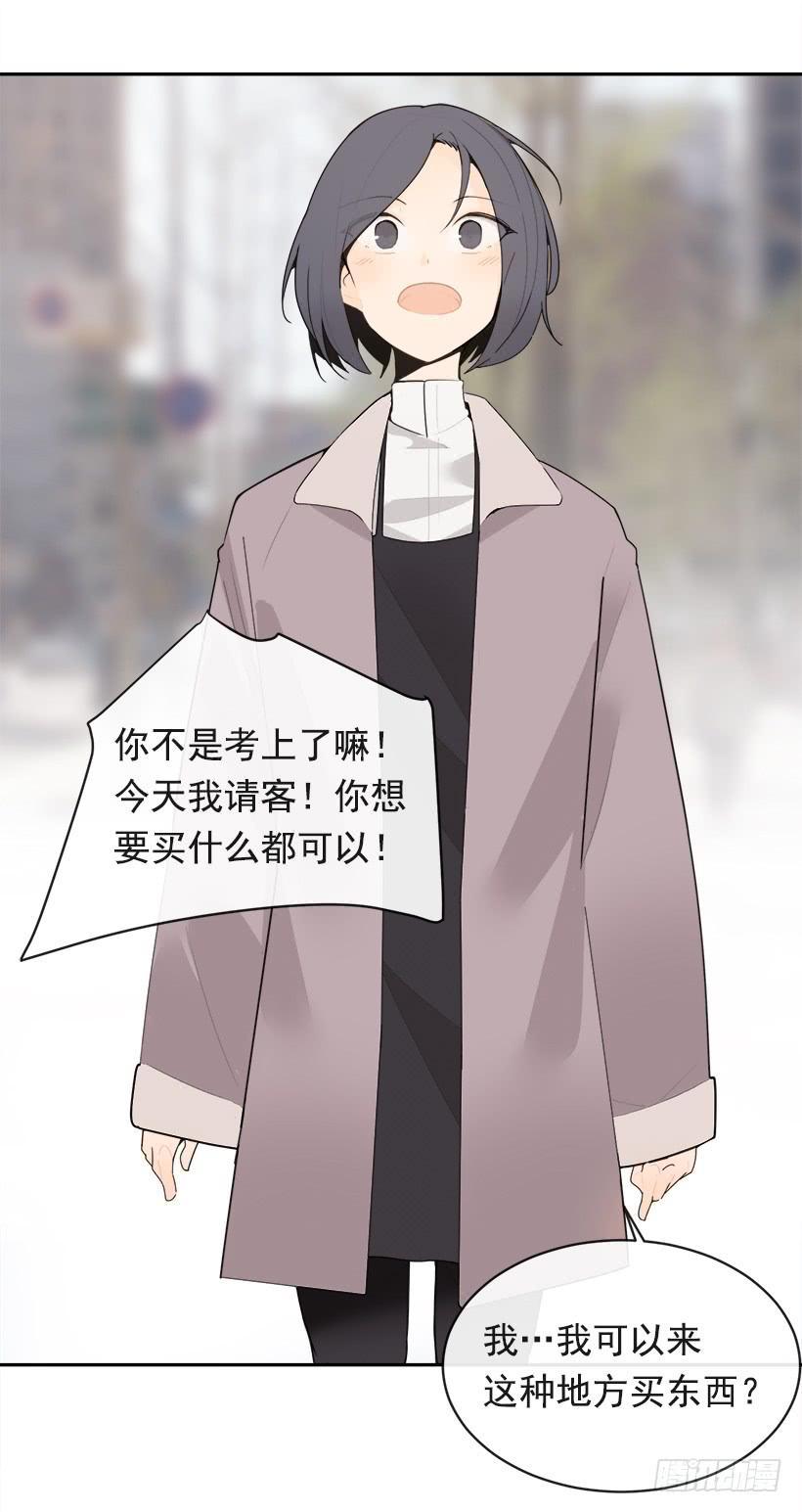 魔剑王韩漫全集-庆祝录取无删减无遮挡章节图片 