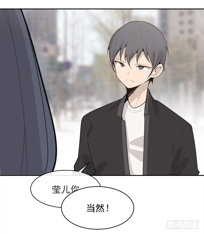 魔剑王韩漫全集-庆祝录取无删减无遮挡章节图片 