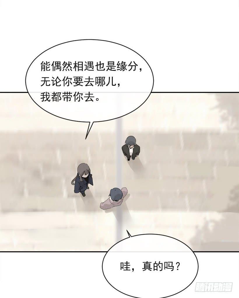 魔剑王韩漫全集-庆祝录取无删减无遮挡章节图片 