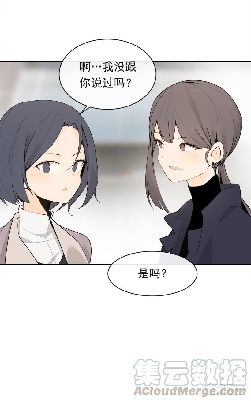 魔剑王韩漫全集-庆祝录取无删减无遮挡章节图片 