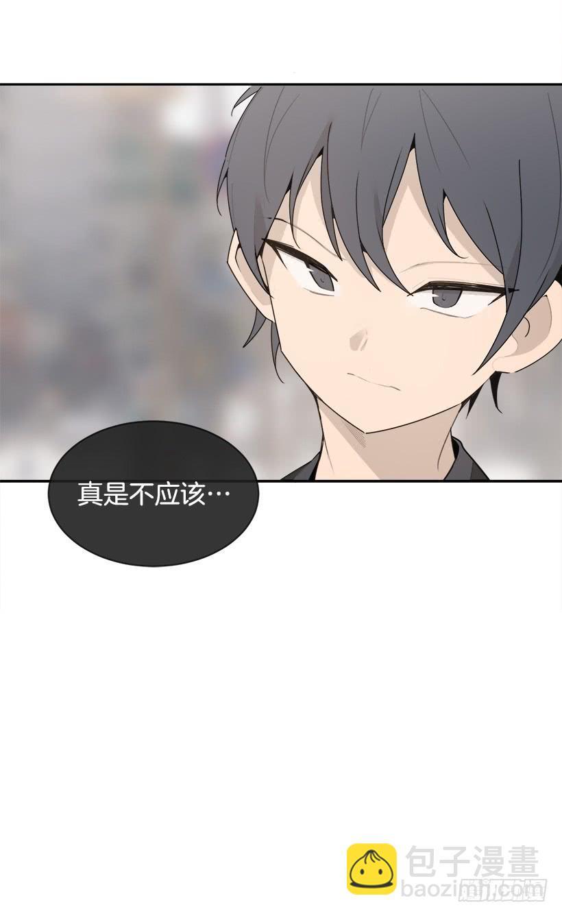 魔剑王韩漫全集-庆祝录取无删减无遮挡章节图片 