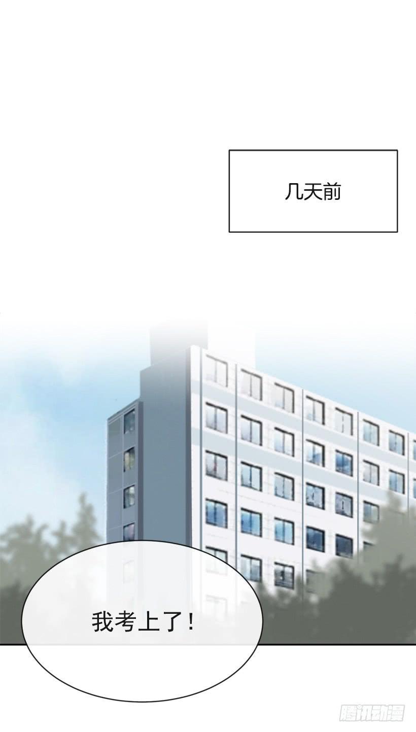 魔剑王韩漫全集-庆祝录取无删减无遮挡章节图片 