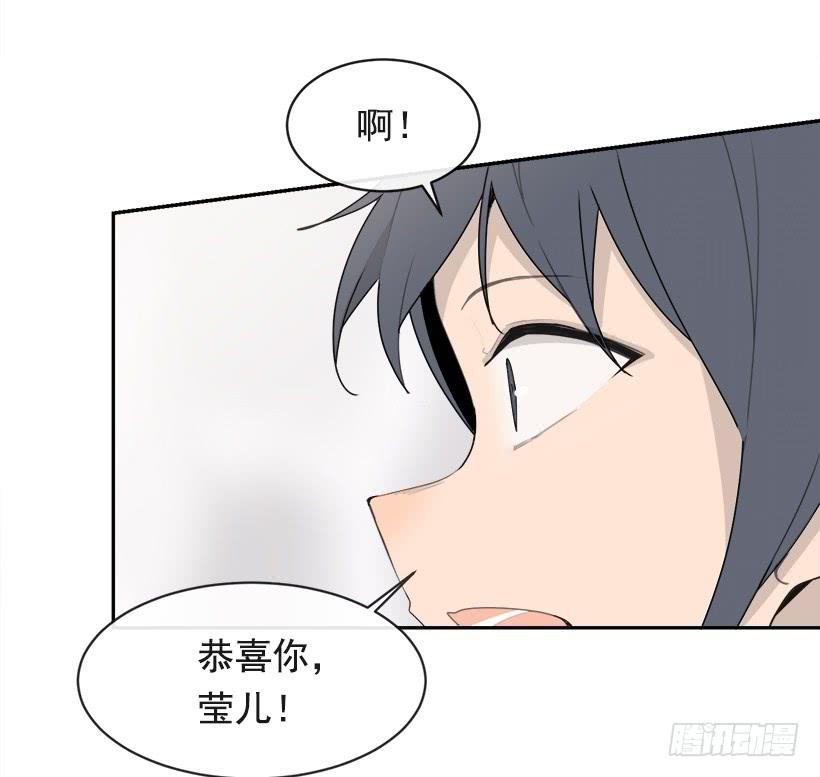 魔剑王韩漫全集-庆祝录取无删减无遮挡章节图片 