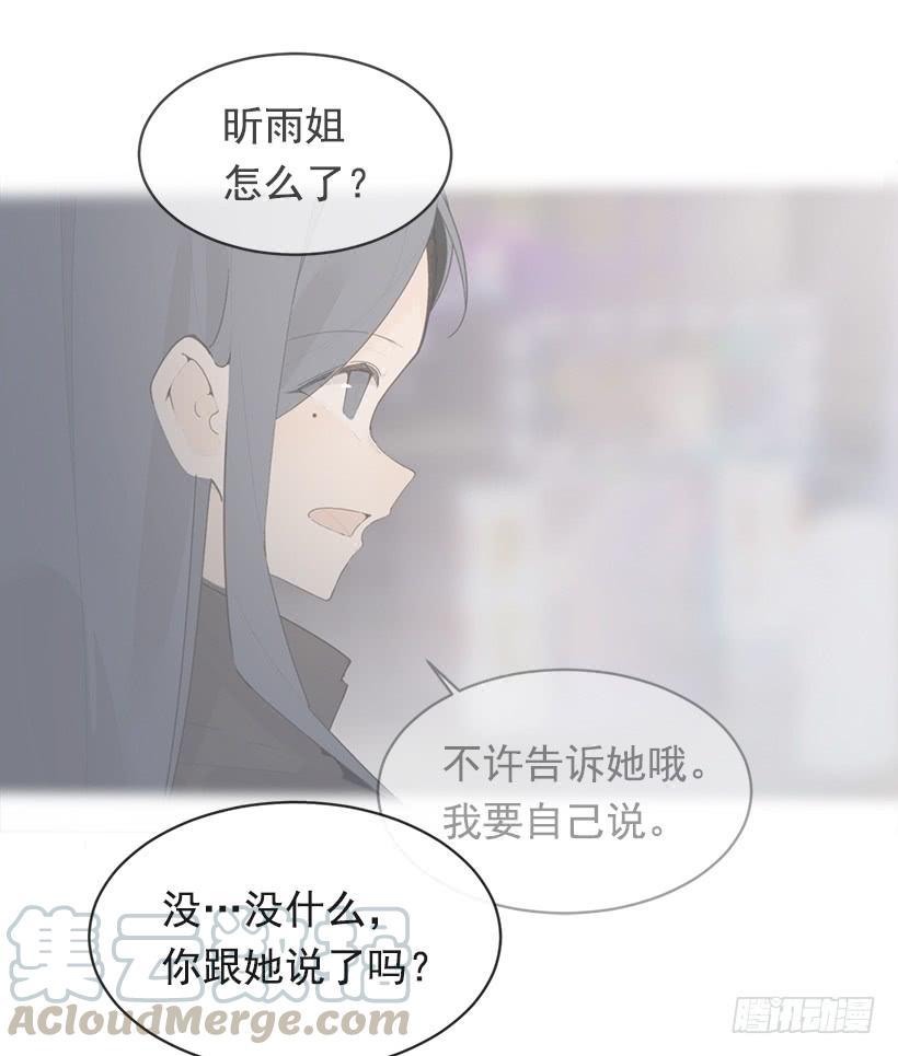 魔剑王韩漫全集-庆祝录取无删减无遮挡章节图片 
