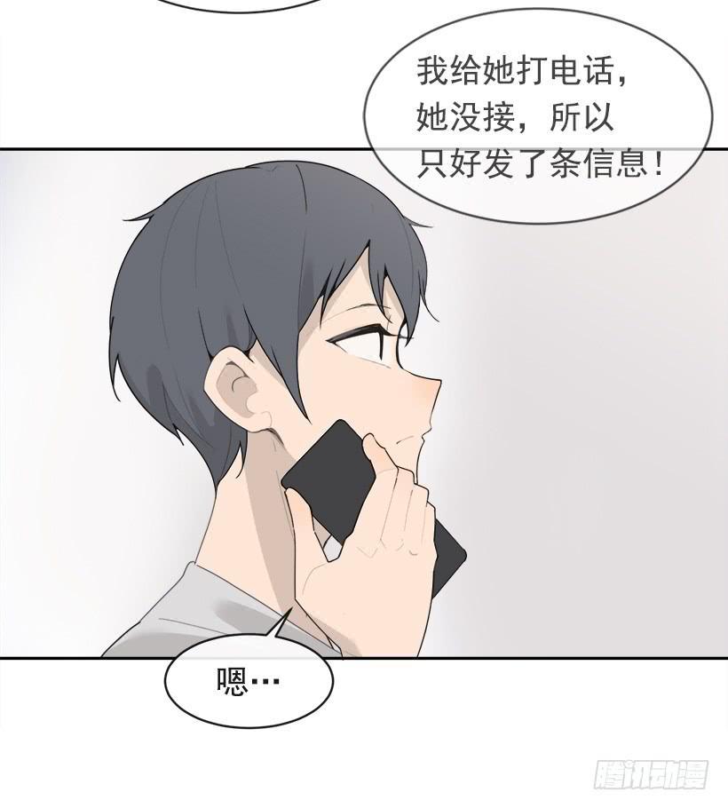 魔剑王韩漫全集-庆祝录取无删减无遮挡章节图片 