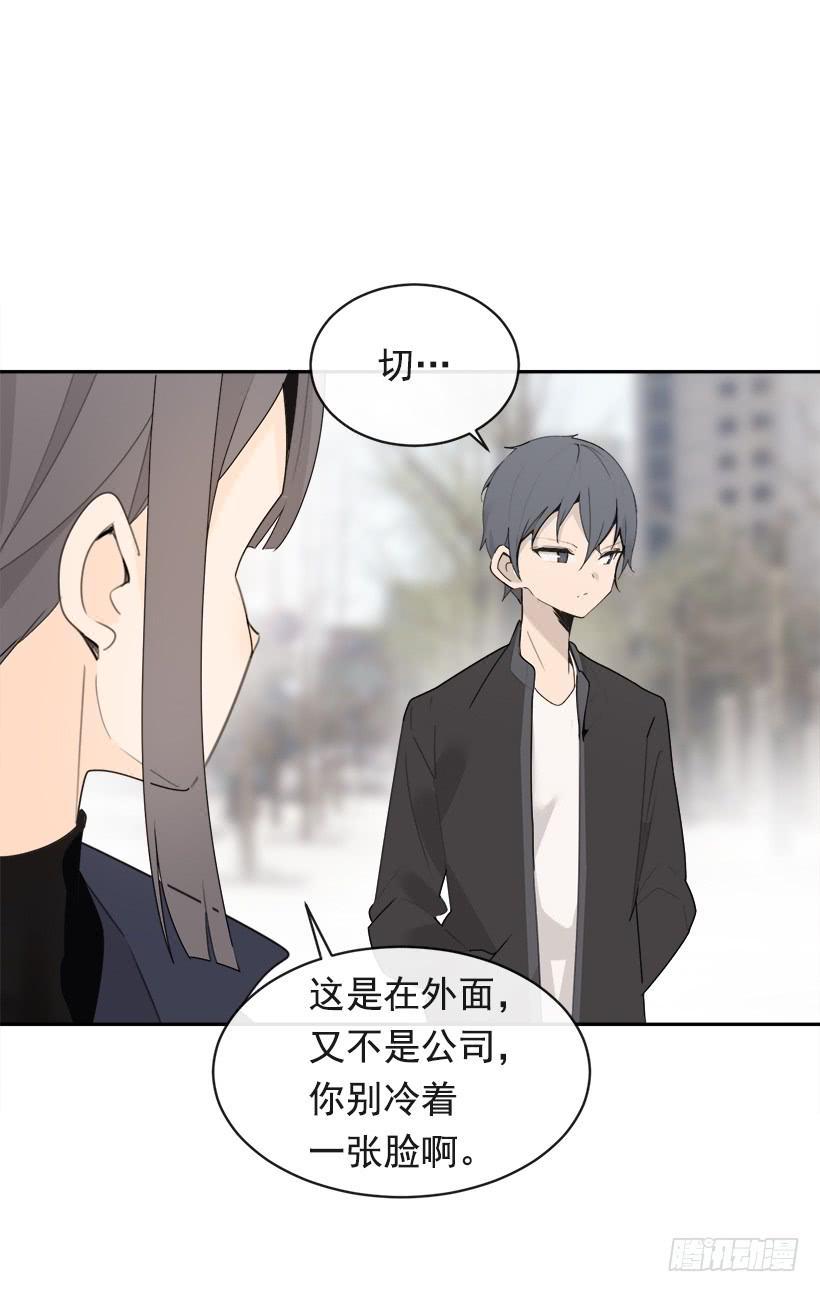 魔剑王韩漫全集-庆祝录取无删减无遮挡章节图片 