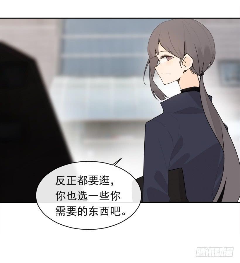 魔剑王韩漫全集-庆祝录取无删减无遮挡章节图片 