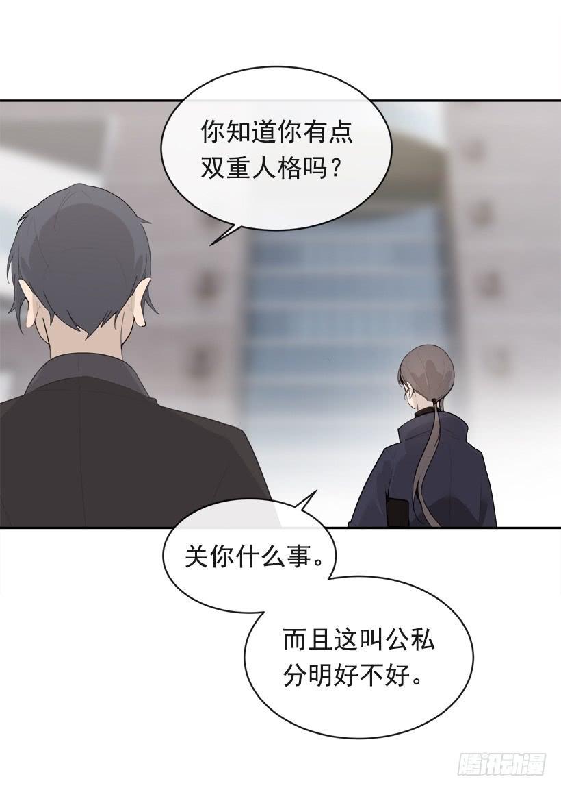 魔剑王韩漫全集-庆祝录取无删减无遮挡章节图片 