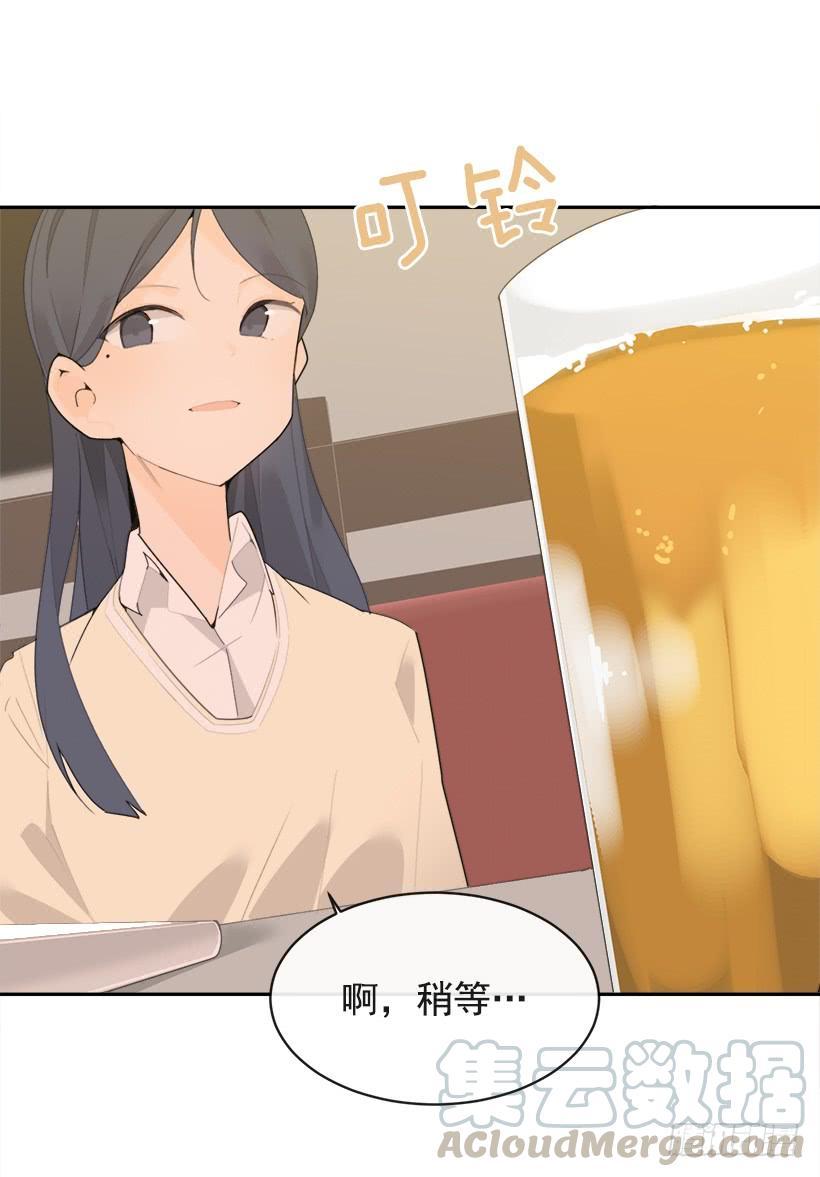 魔剑王韩漫全集-庆祝录取无删减无遮挡章节图片 