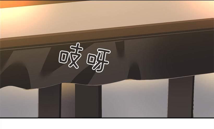 魔剑王韩漫全集-庆祝录取无删减无遮挡章节图片 