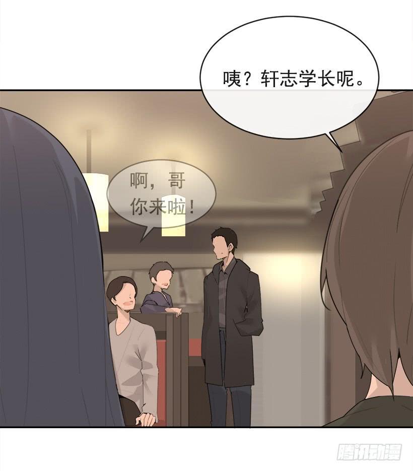 魔剑王韩漫全集-庆祝录取无删减无遮挡章节图片 