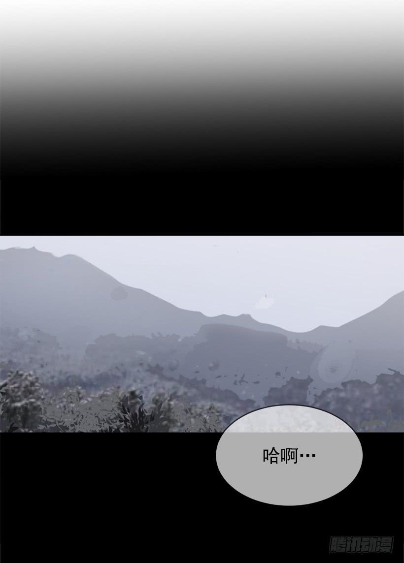 魔剑王韩漫全集-庆祝录取无删减无遮挡章节图片 