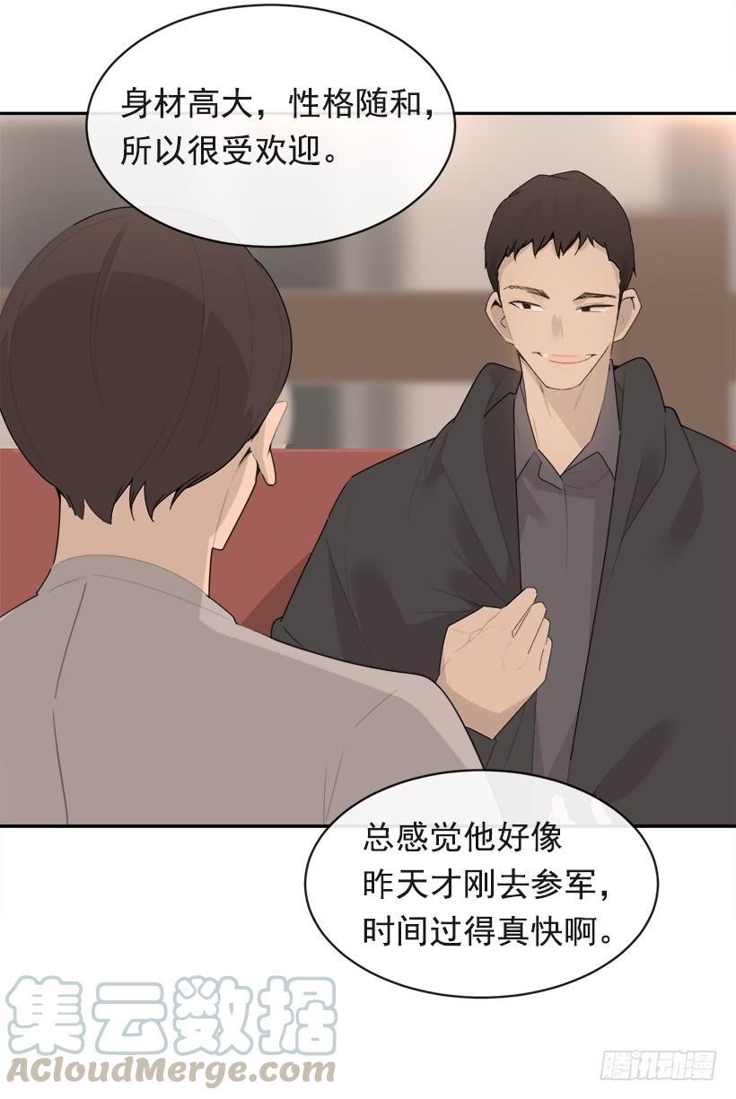 魔剑王韩漫全集-庆祝录取无删减无遮挡章节图片 