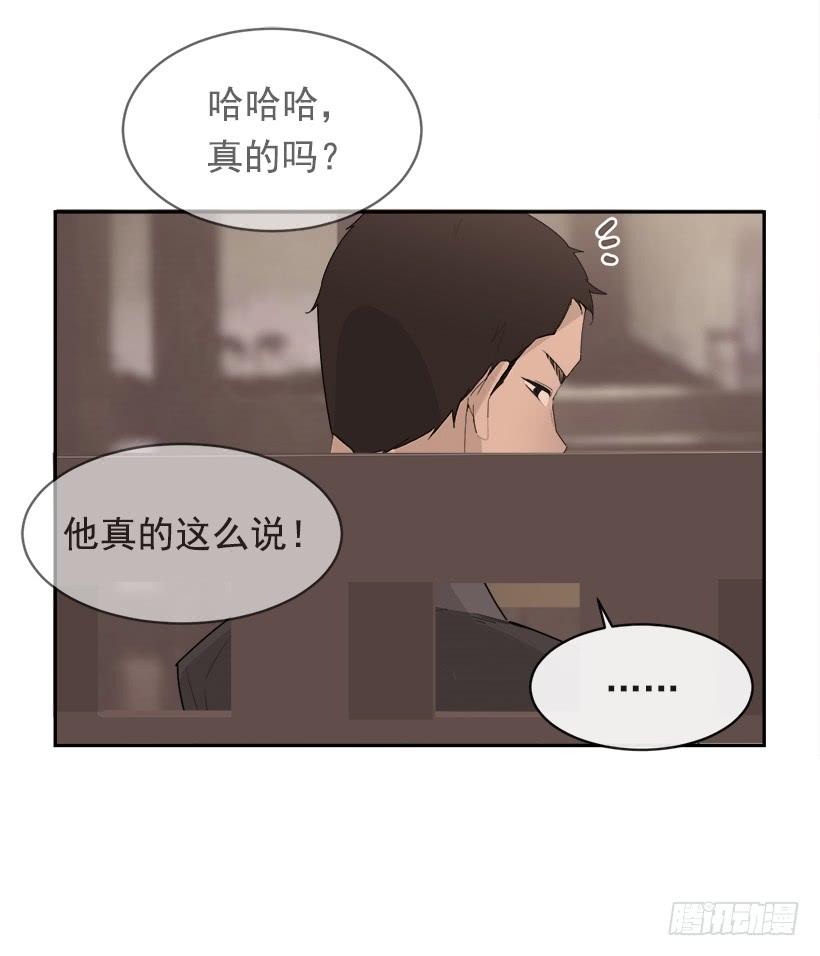 魔剑王韩漫全集-庆祝录取无删减无遮挡章节图片 