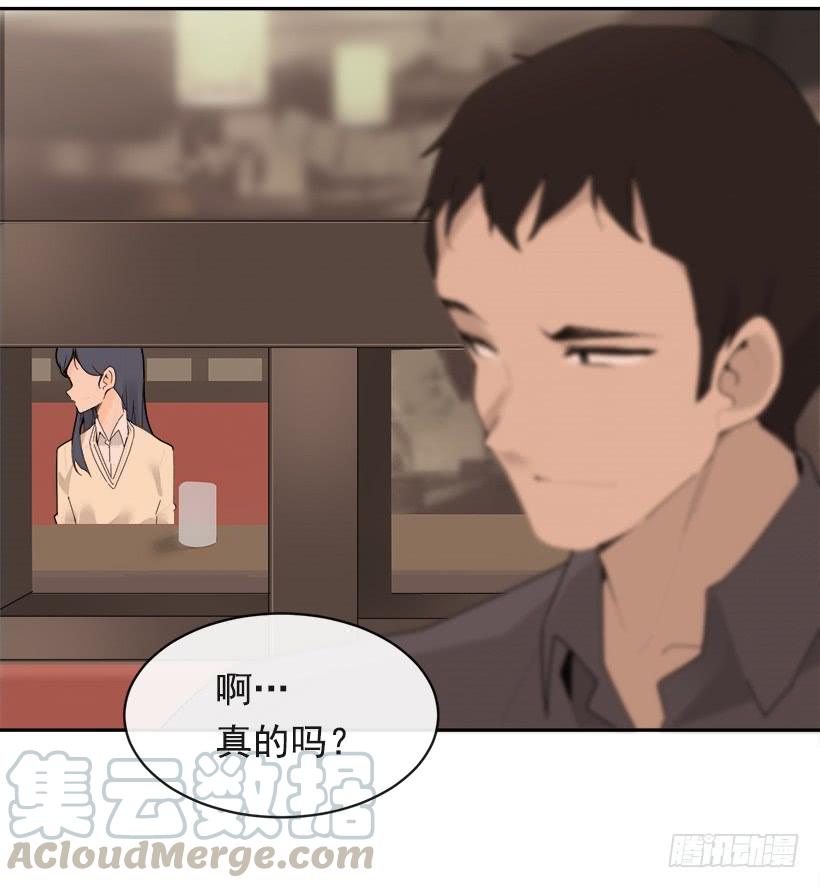 魔剑王韩漫全集-庆祝录取无删减无遮挡章节图片 